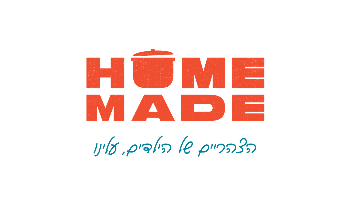 HOMEMADE